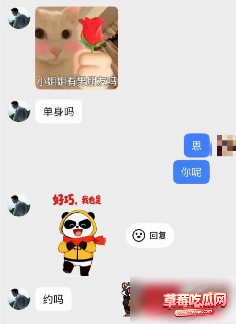 龙浩天 36 龙浩天 36