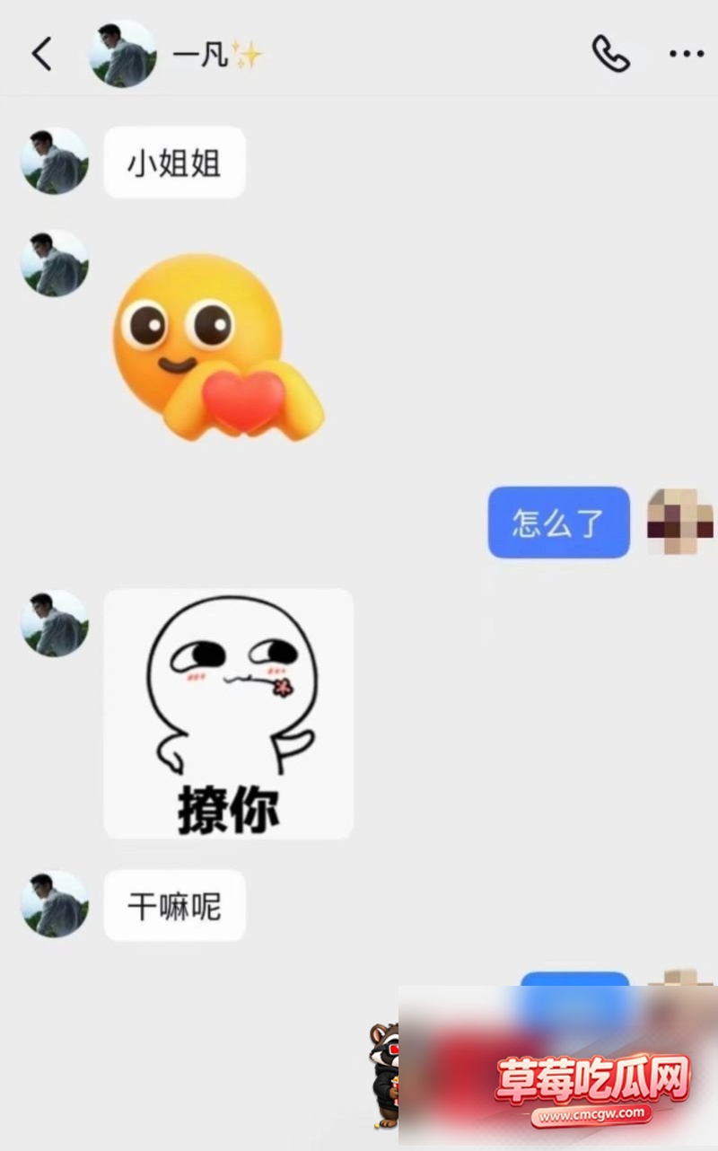 龙浩天 38 龙浩天 38
