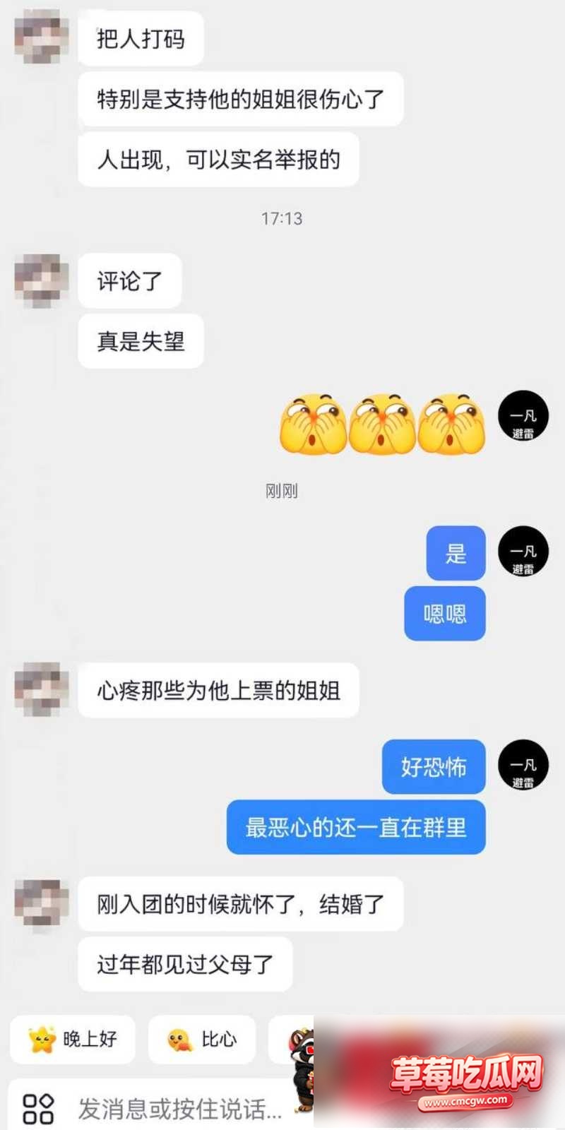 龙浩天 40 龙浩天 40