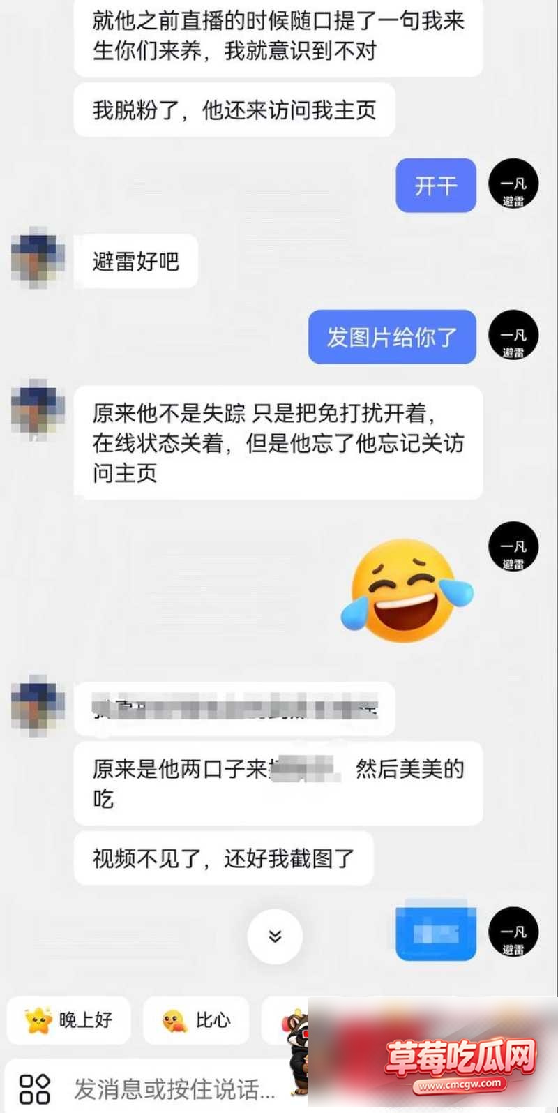 龙浩天 41 龙浩天 41