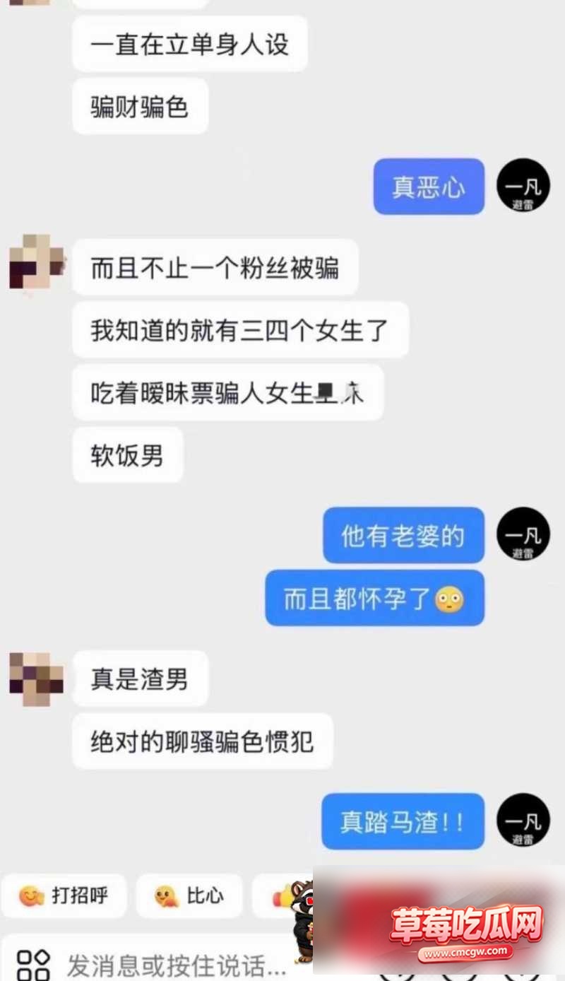 龙浩天 42 龙浩天 42