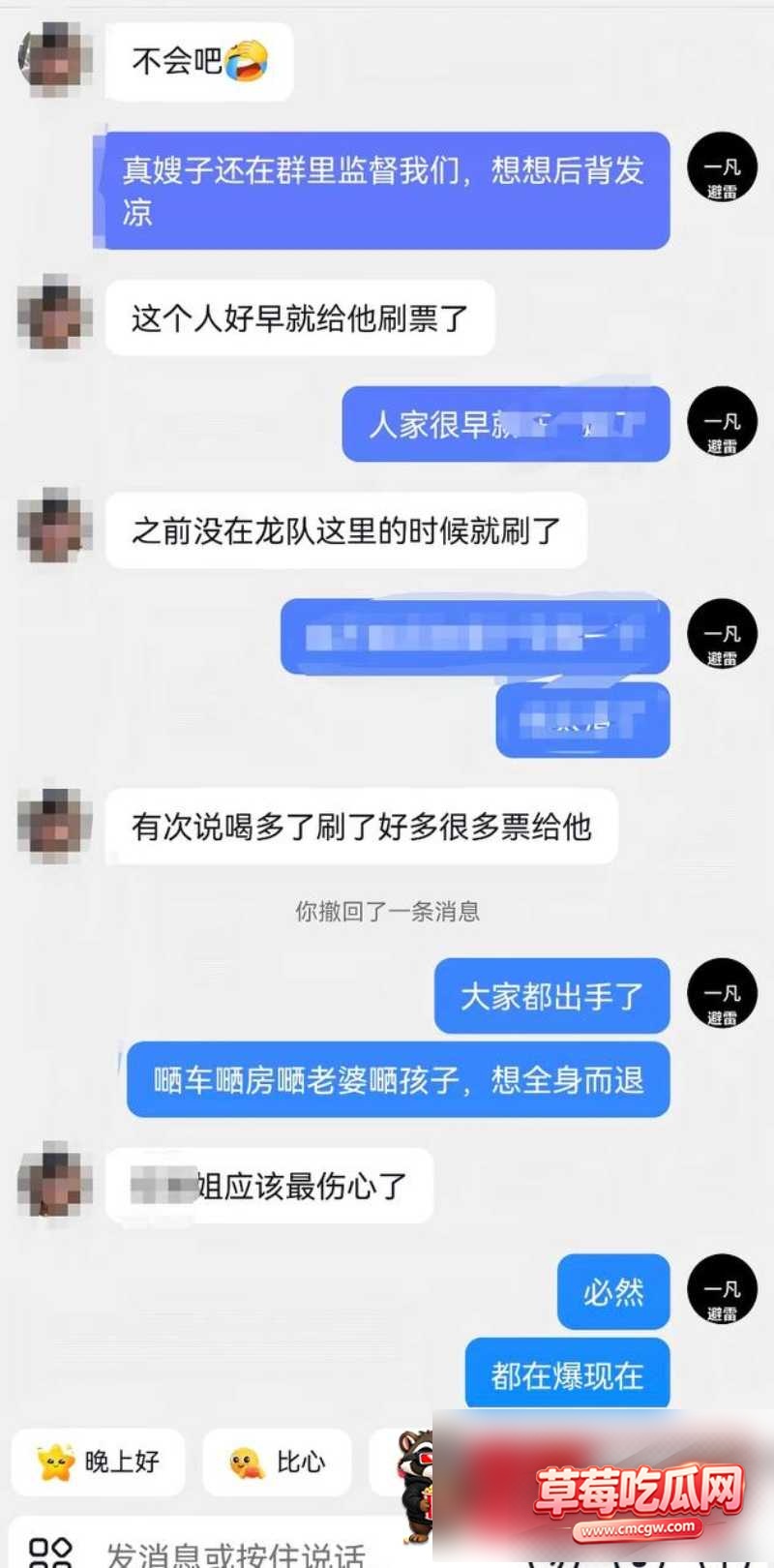 龙浩天 43 龙浩天 43