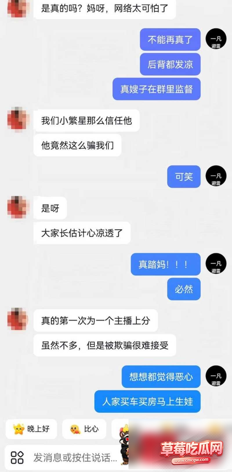 龙浩天 44 龙浩天 44