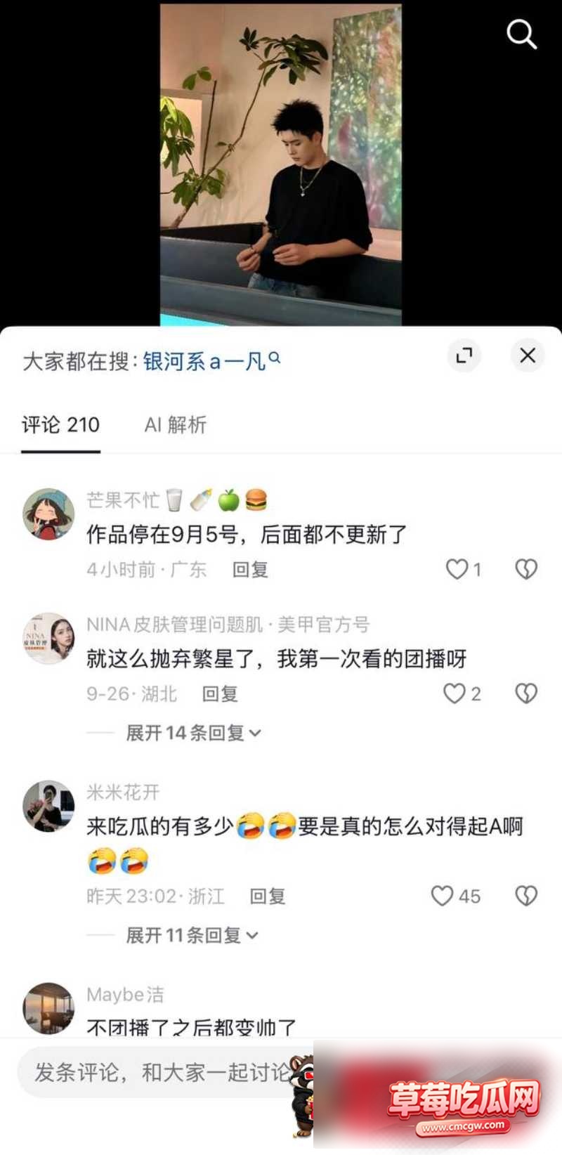 龙浩天 18 龙浩天 18