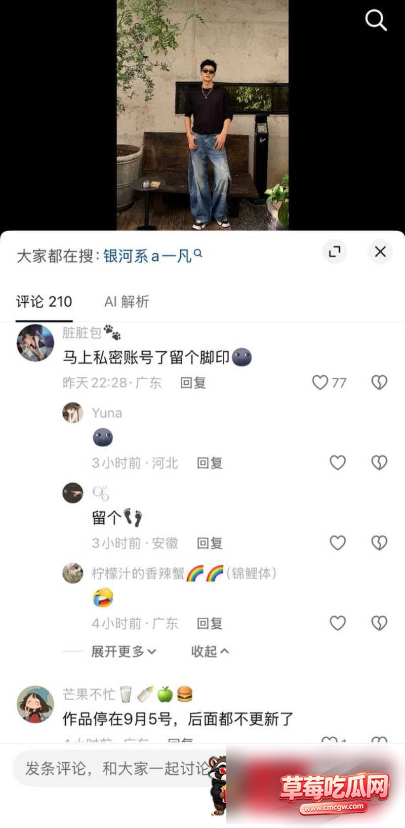龙浩天 19 龙浩天 19