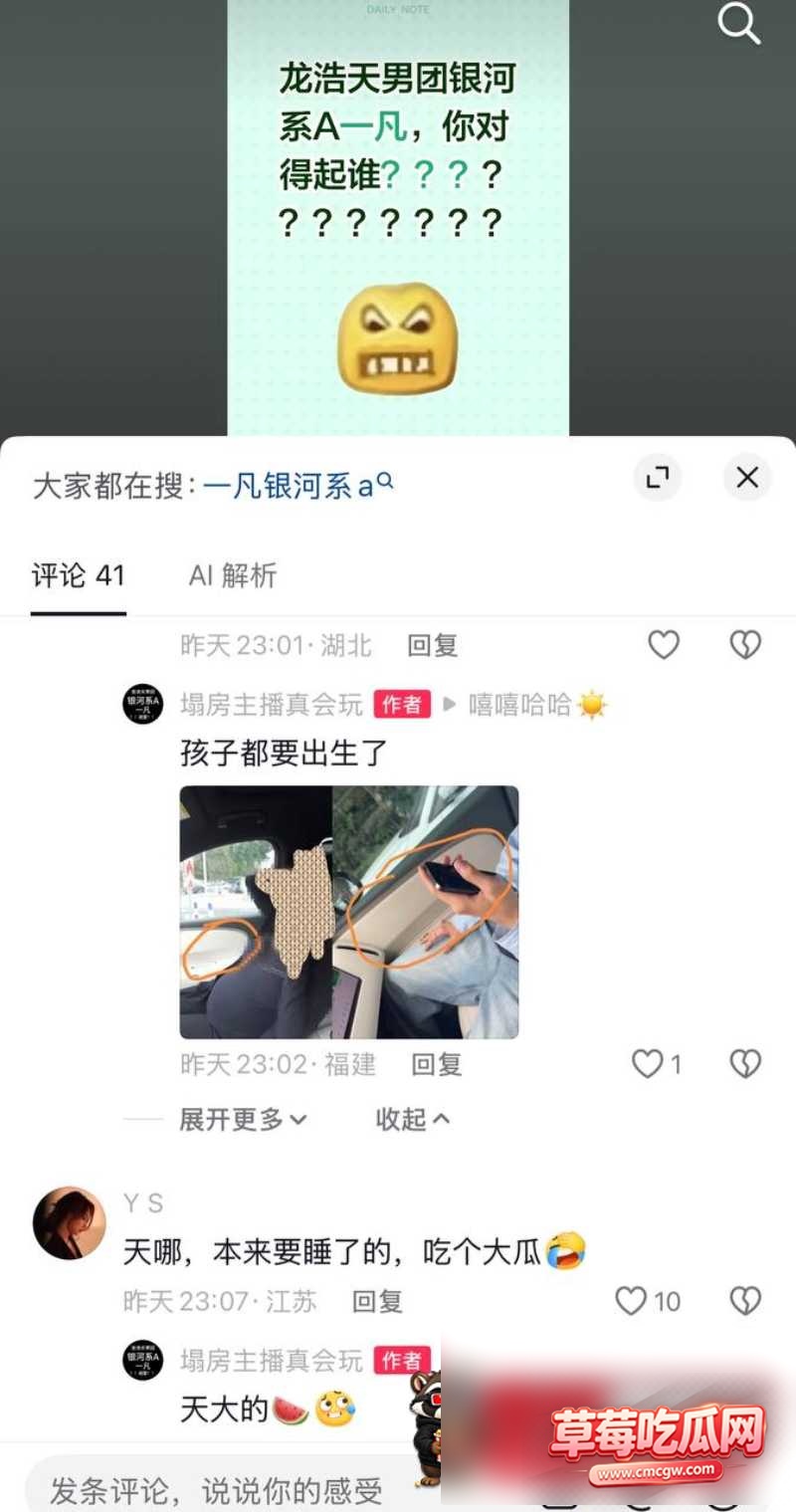 龙浩天 22 龙浩天 22