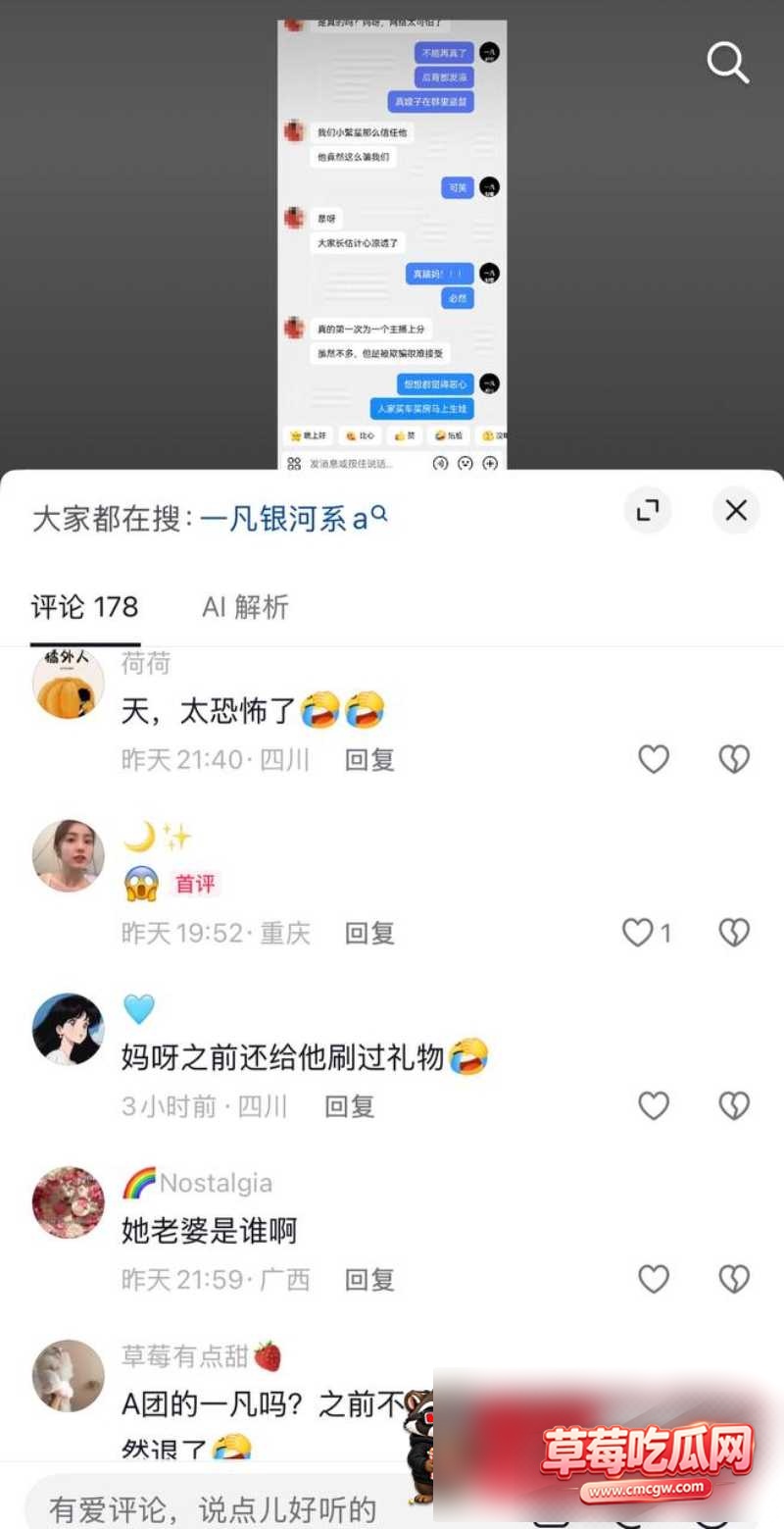 龙浩天 24 龙浩天 24