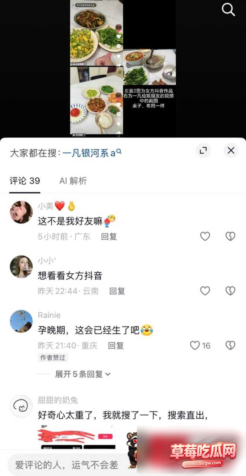 龙浩天 25 龙浩天 25