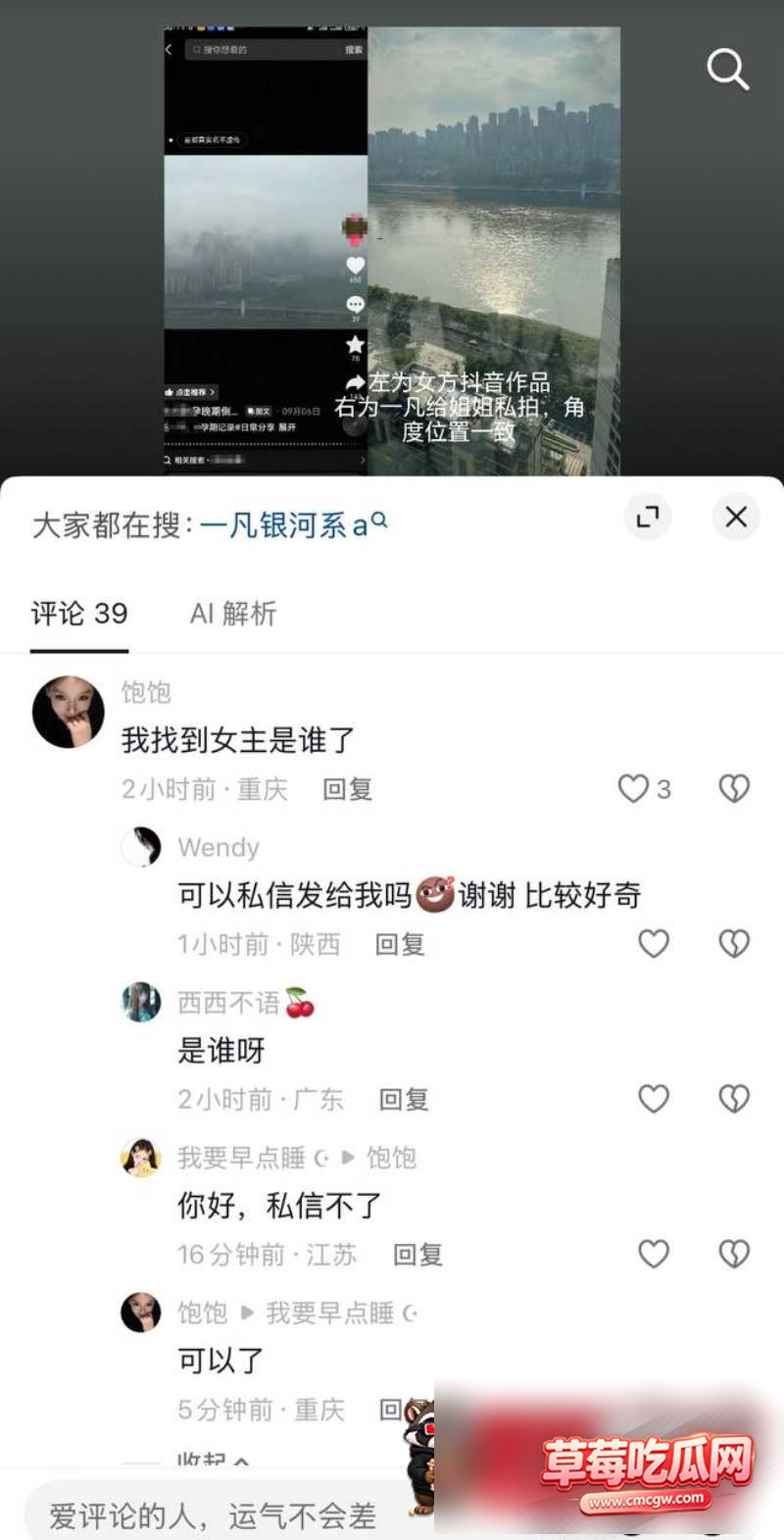 龙浩天 26 龙浩天 26