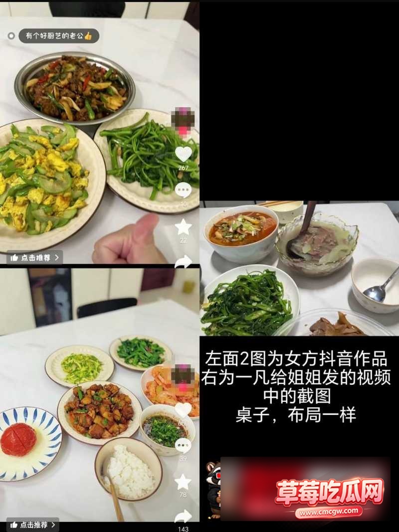 龙浩天 31 龙浩天 31