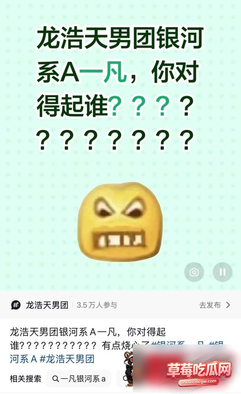 龙浩天 45 龙浩天 45