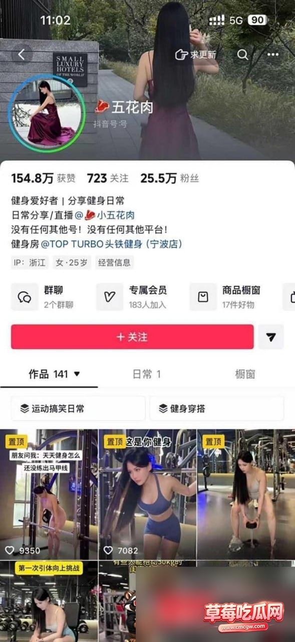 五花肉8 五花肉8