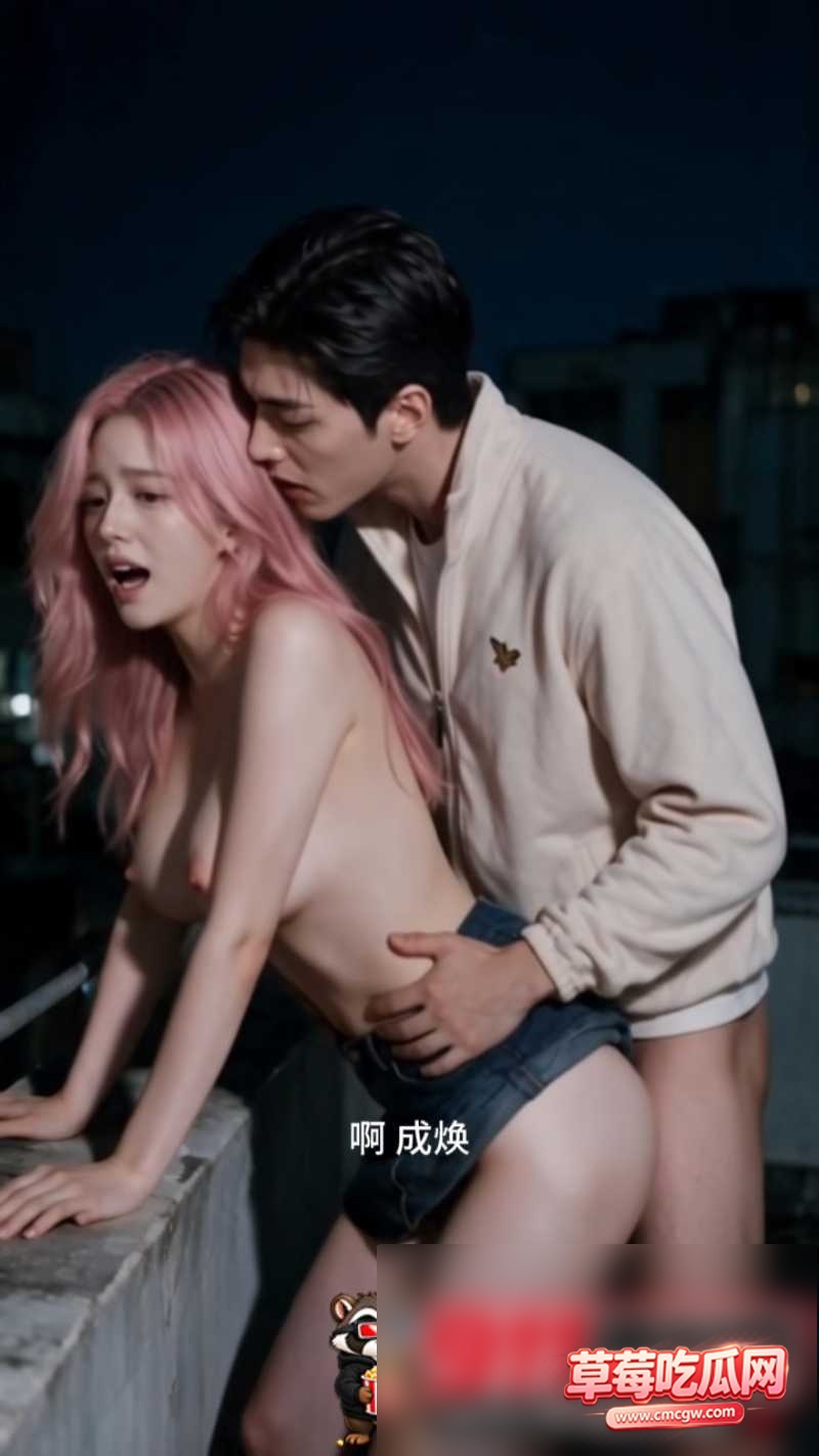 痴汉成瘾6 痴汉成瘾6