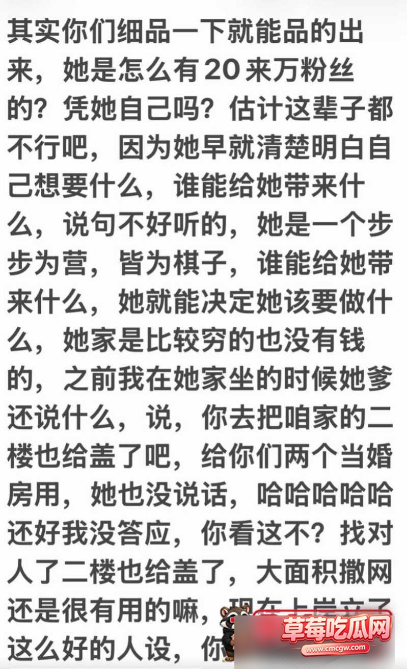 抖音24W粉女网红就叫张张出轨2 抖音24W粉女网红就叫张张出轨2