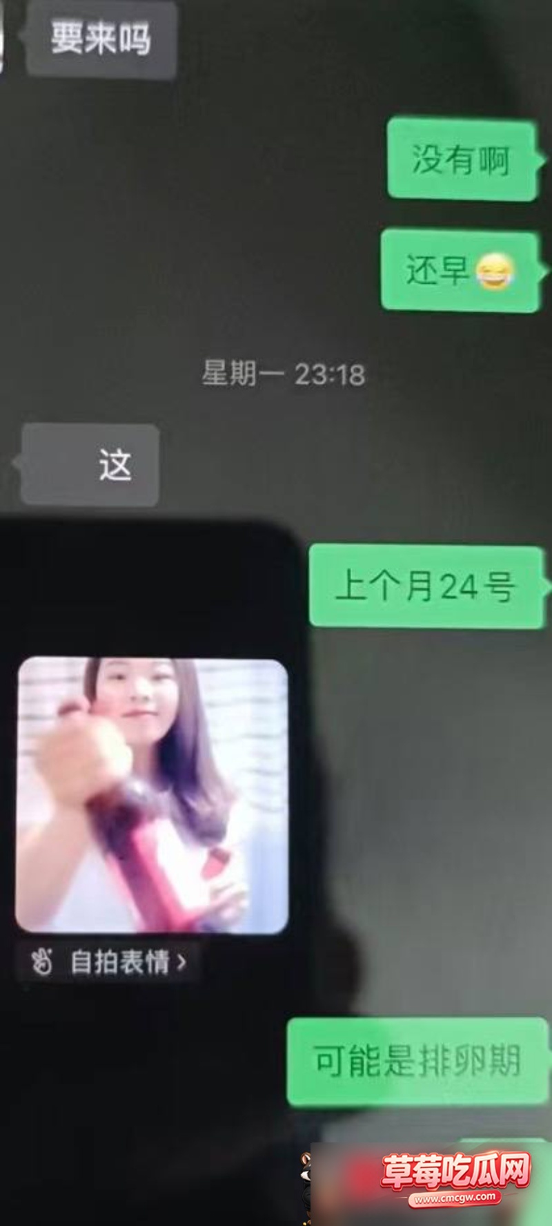 抖音24W粉女网红就叫张张出轨7 抖音24W粉女网红就叫张张出轨7