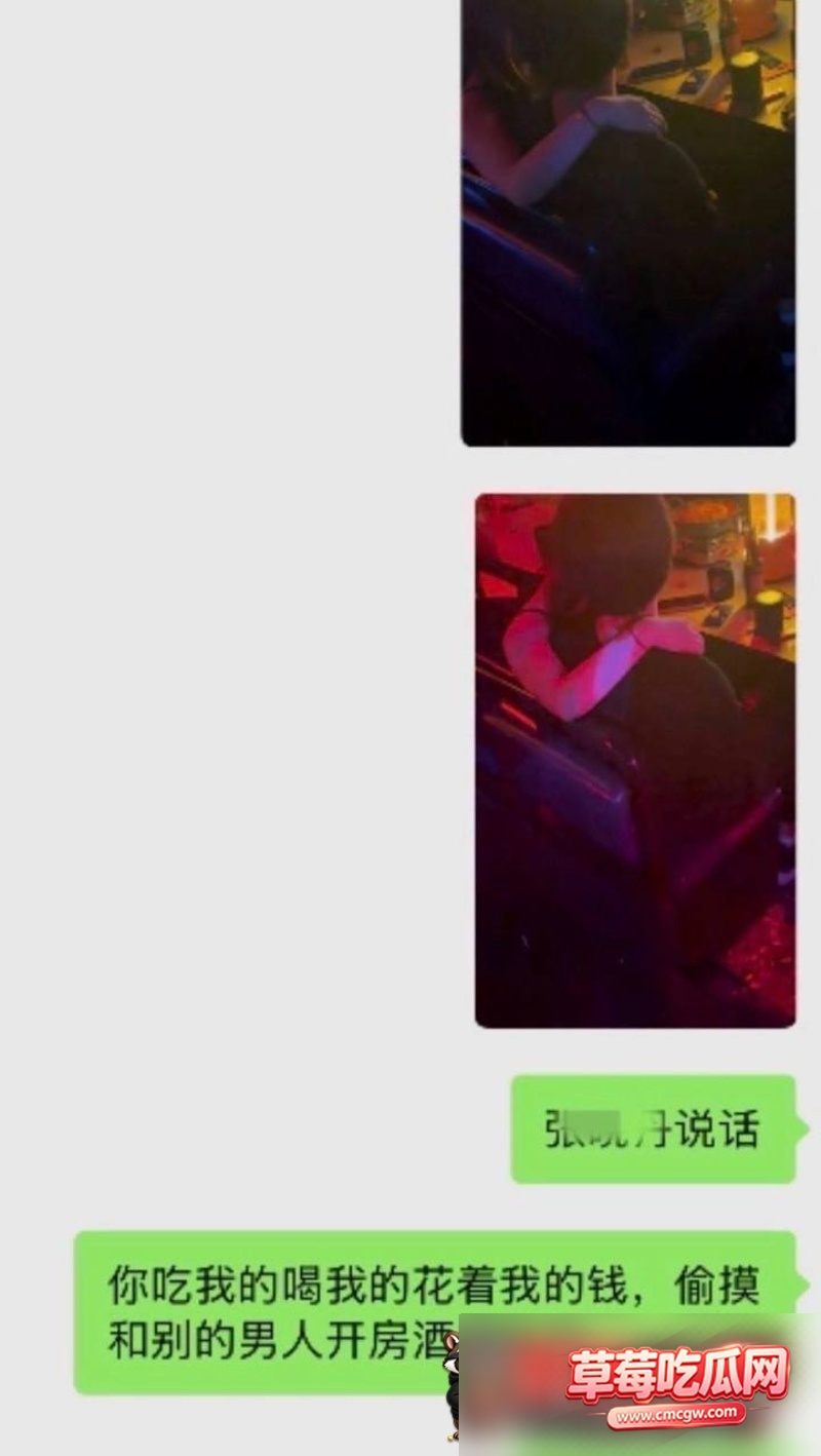 抖音24W粉女网红就叫张张出轨8 抖音24W粉女网红就叫张张出轨8