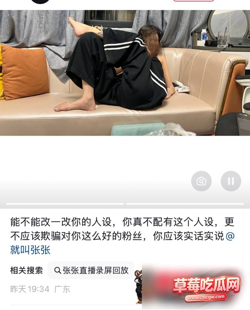 抖音24W粉女网红就叫张张出轨10 抖音24W粉女网红就叫张张出轨10