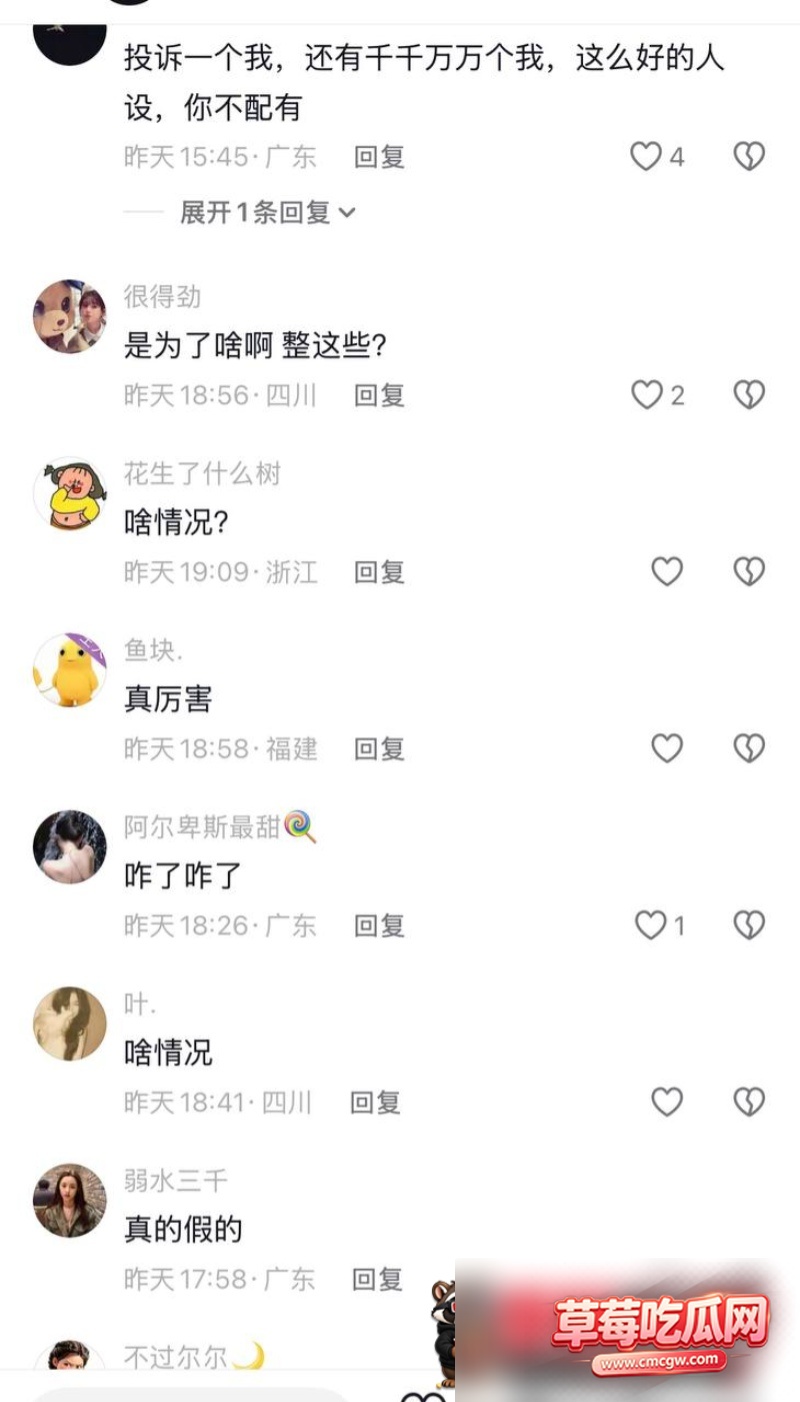抖音24W粉女网红就叫张张出轨11 抖音24W粉女网红就叫张张出轨11