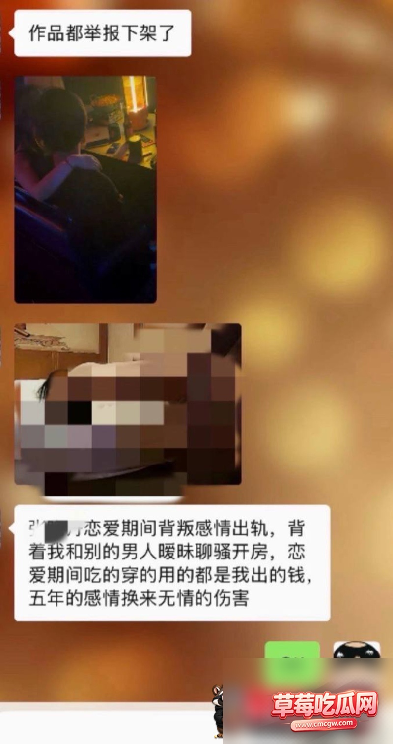 抖音24W粉女网红就叫张张出轨27 抖音24W粉女网红就叫张张出轨27