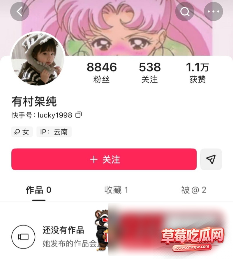 男网红张锦千被曝光丑闻17 男网红张锦千被曝光丑闻17