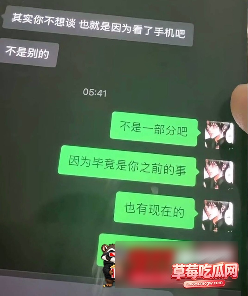 男网红张锦千被曝光丑闻18 男网红张锦千被曝光丑闻18