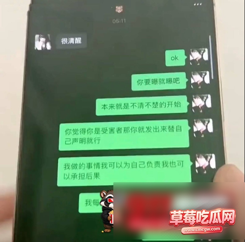 男网红张锦千被曝光丑闻21 男网红张锦千被曝光丑闻21