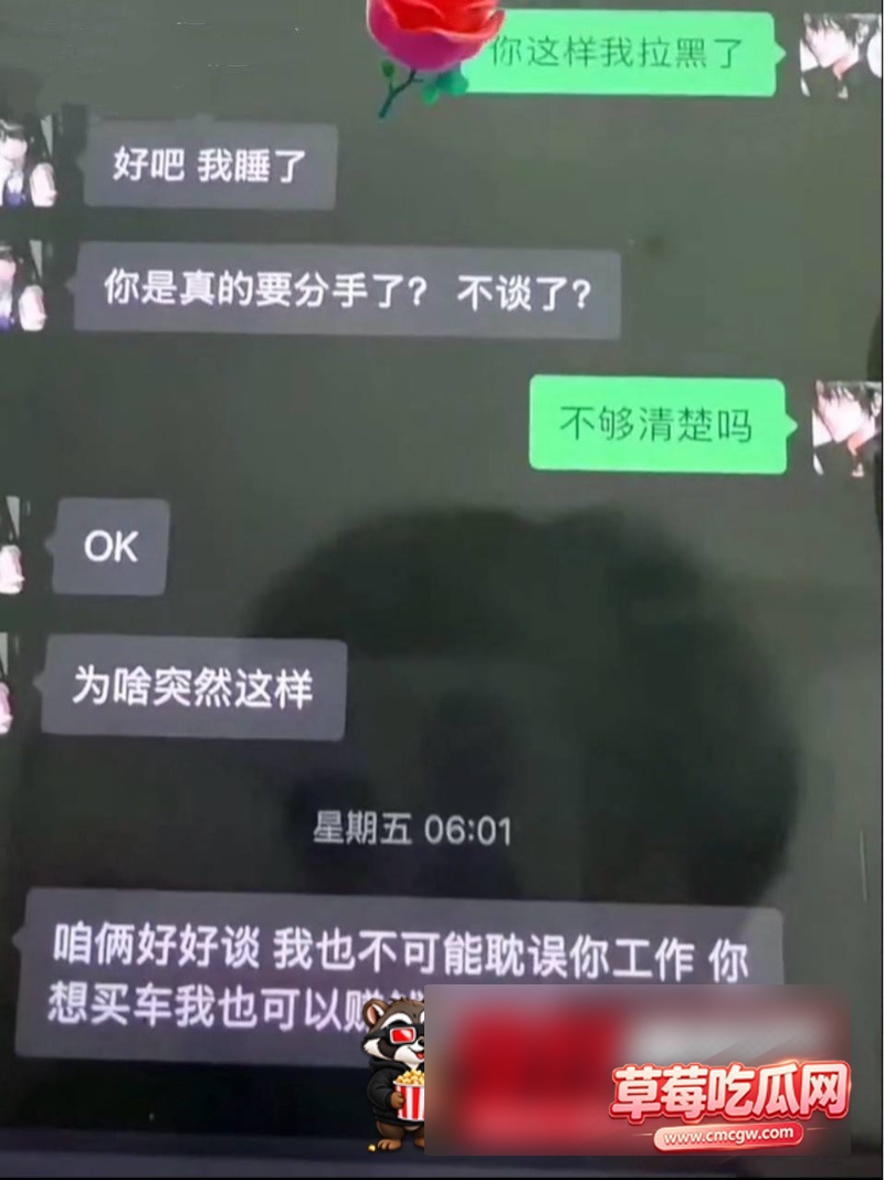 男网红张锦千被曝光丑闻22 男网红张锦千被曝光丑闻22