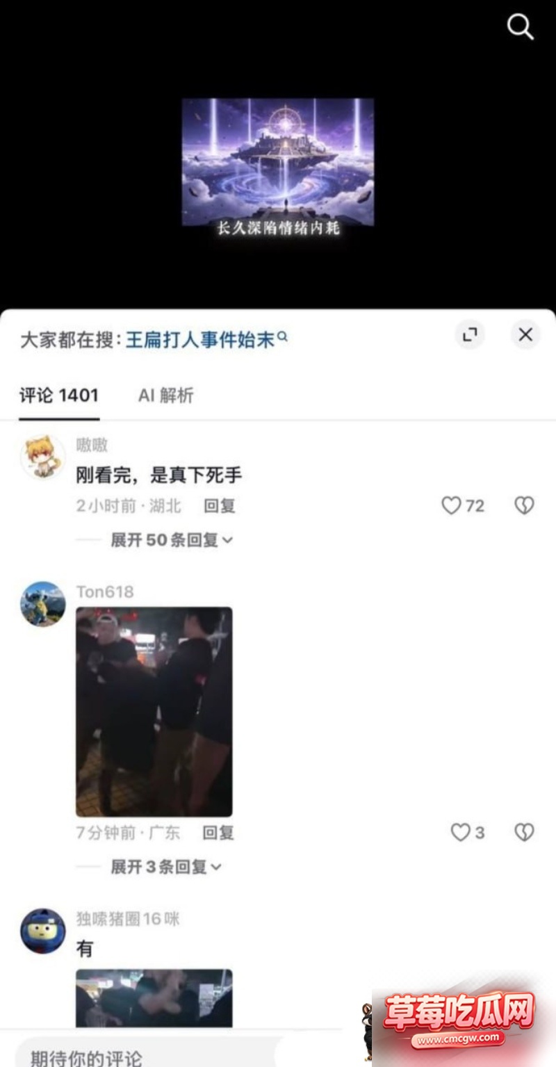 模仿王源网红王扁摆摊遭人殴打 11 模仿王源网红王扁摆摊遭人殴打 11