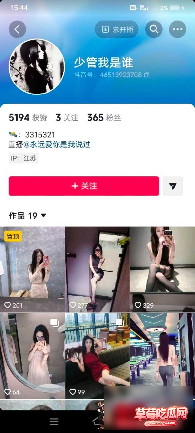 少管我是谁 4 少管我是谁 4