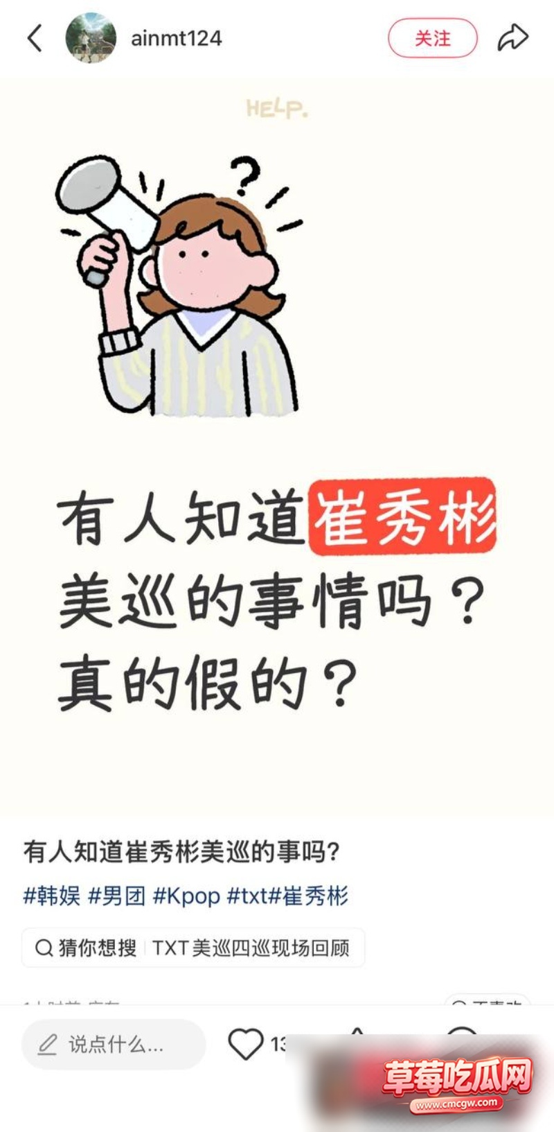 崔秀彬约炮被拍8 崔秀彬约炮被拍8