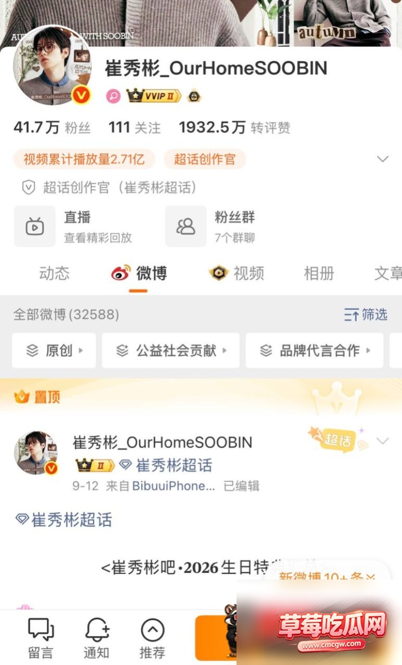 崔秀彬约炮被拍20 崔秀彬约炮被拍20