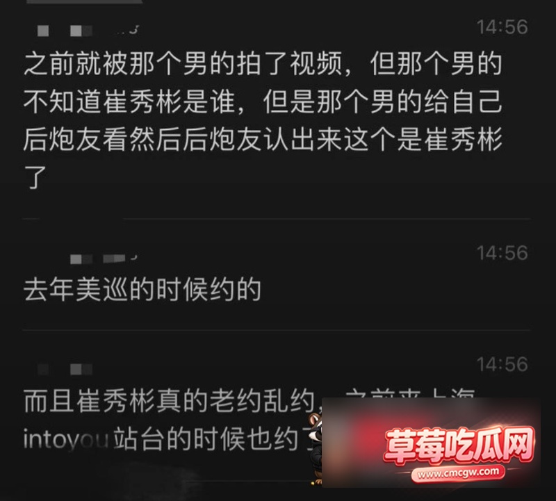 崔秀彬约炮被拍19 崔秀彬约炮被拍19