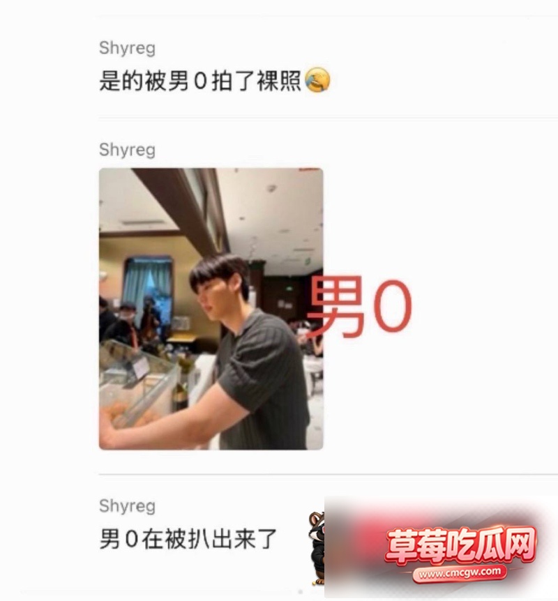 崔秀彬约炮被拍15 崔秀彬约炮被拍15