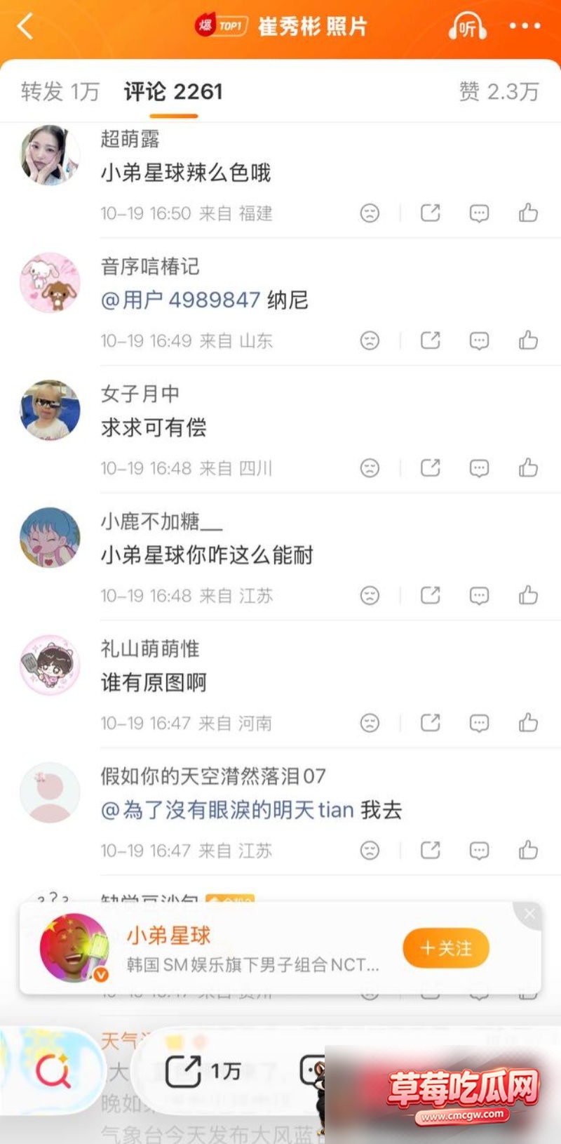 崔秀彬约炮被拍2 崔秀彬约炮被拍2