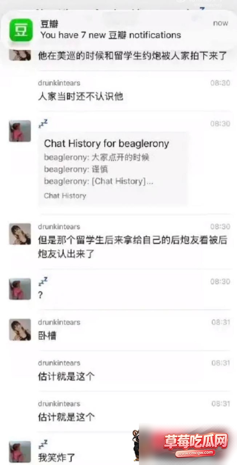 崔秀彬约炮被拍5 崔秀彬约炮被拍5