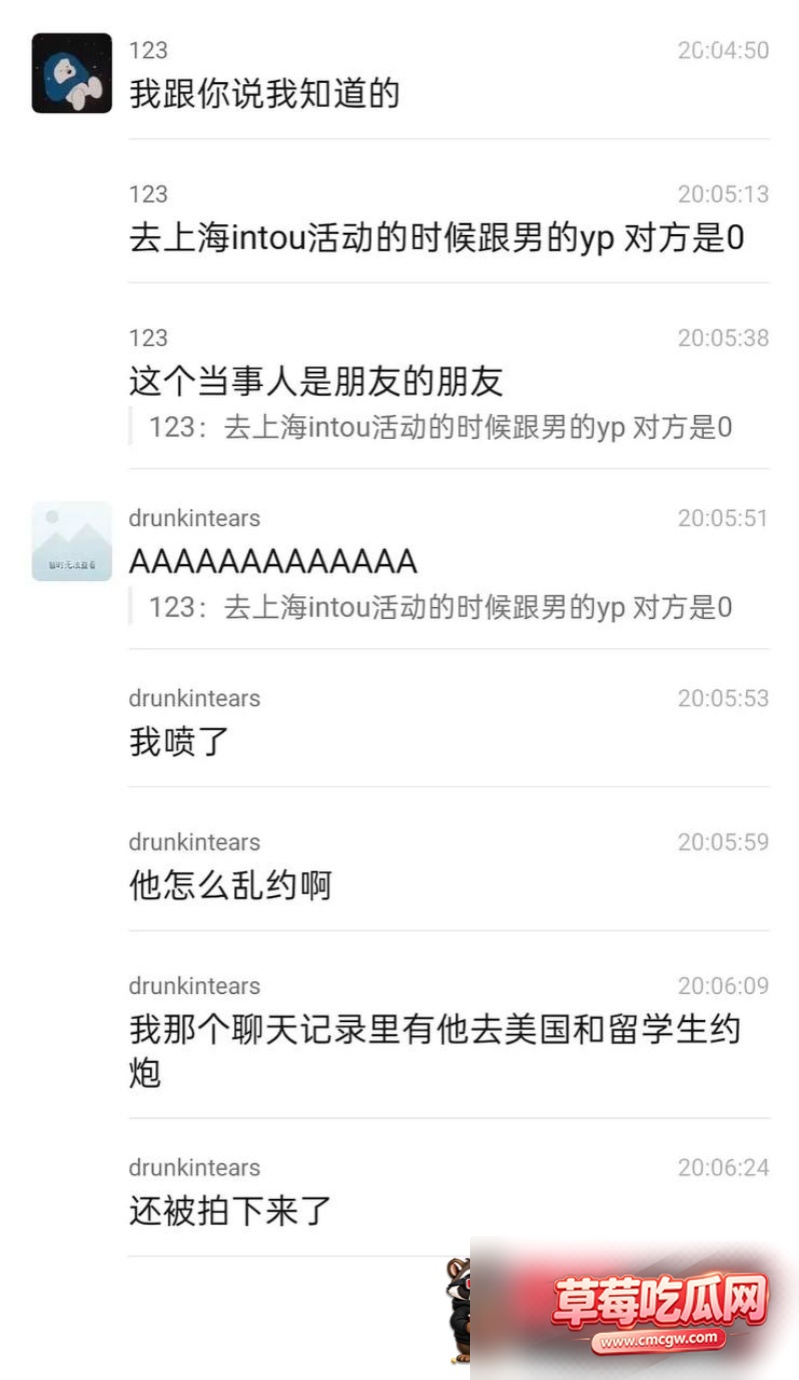 崔秀彬约炮被拍6 崔秀彬约炮被拍6