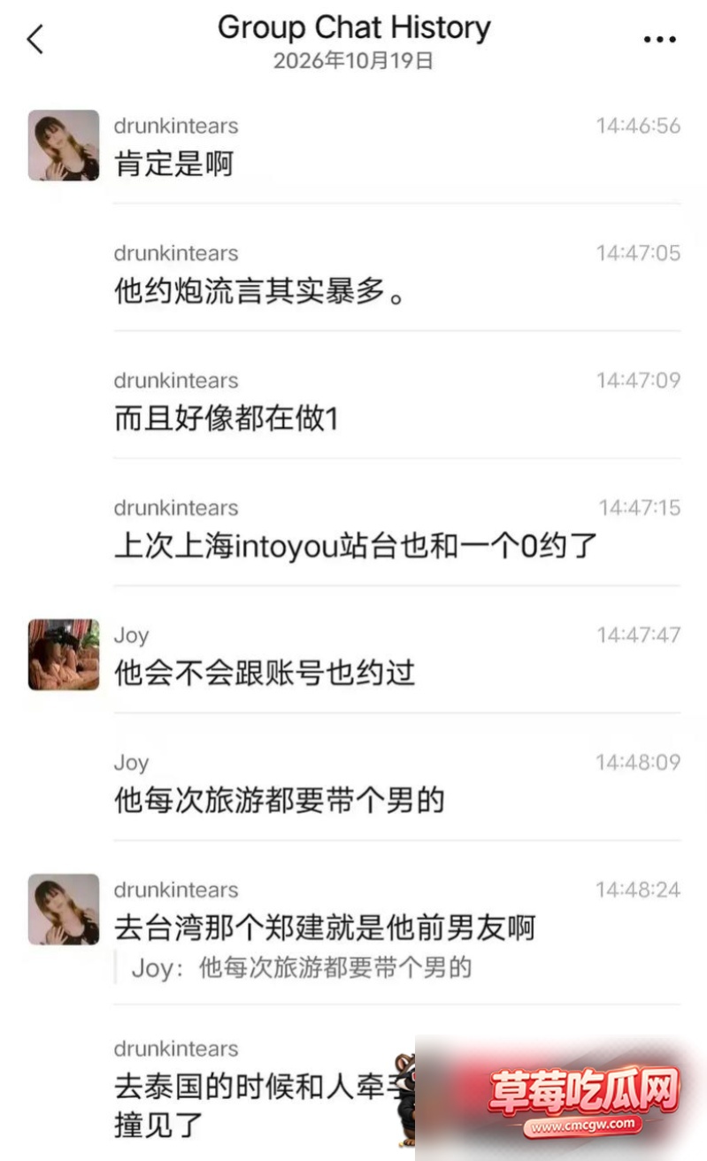 崔秀彬约炮被拍7 崔秀彬约炮被拍7
