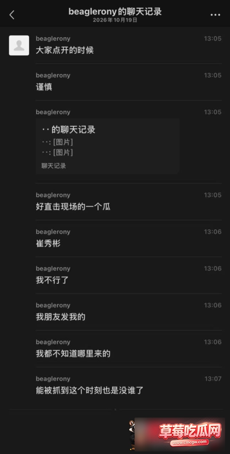 崔秀彬约炮被拍9 崔秀彬约炮被拍9