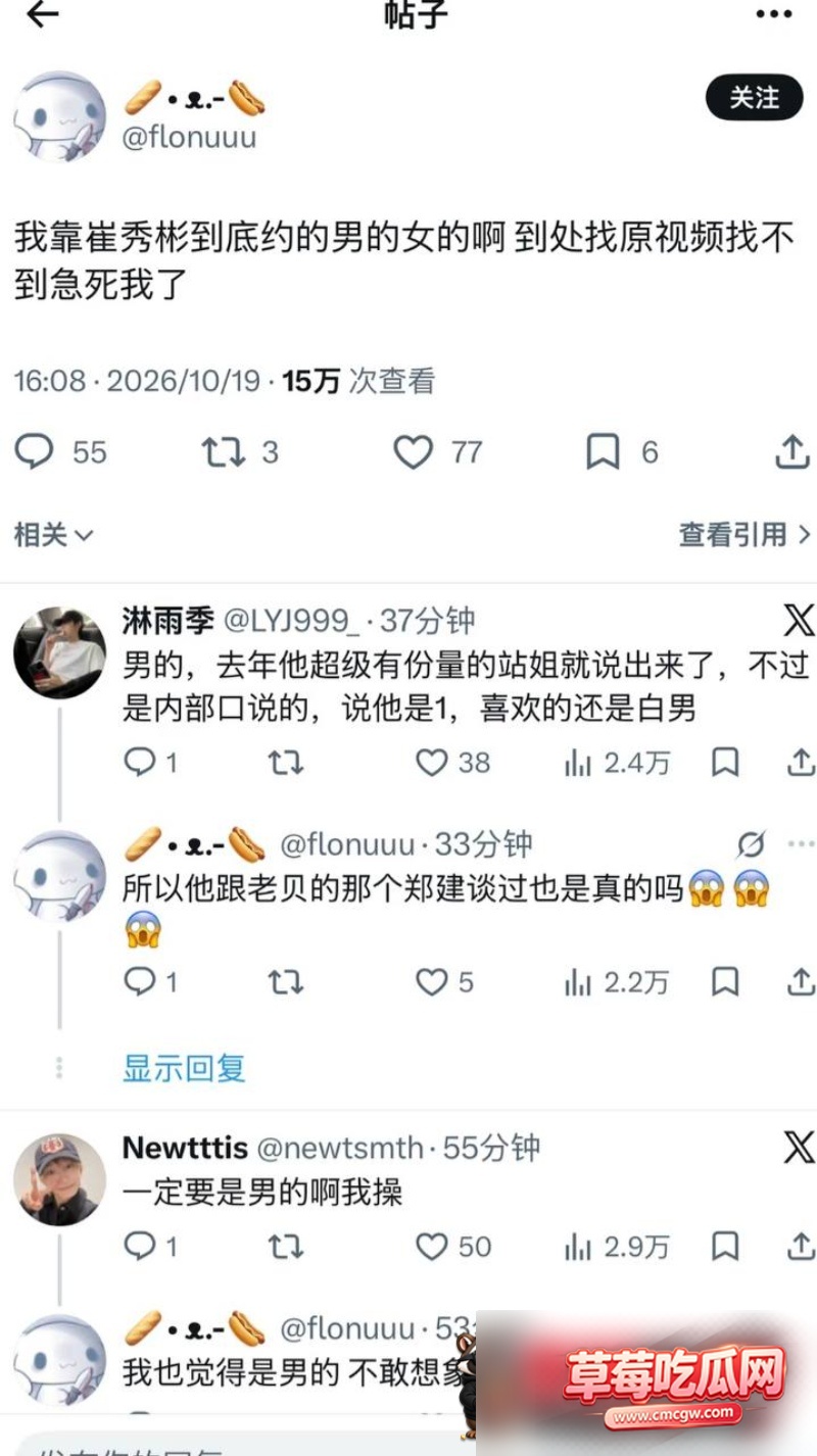 崔秀彬约炮被拍10 崔秀彬约炮被拍10