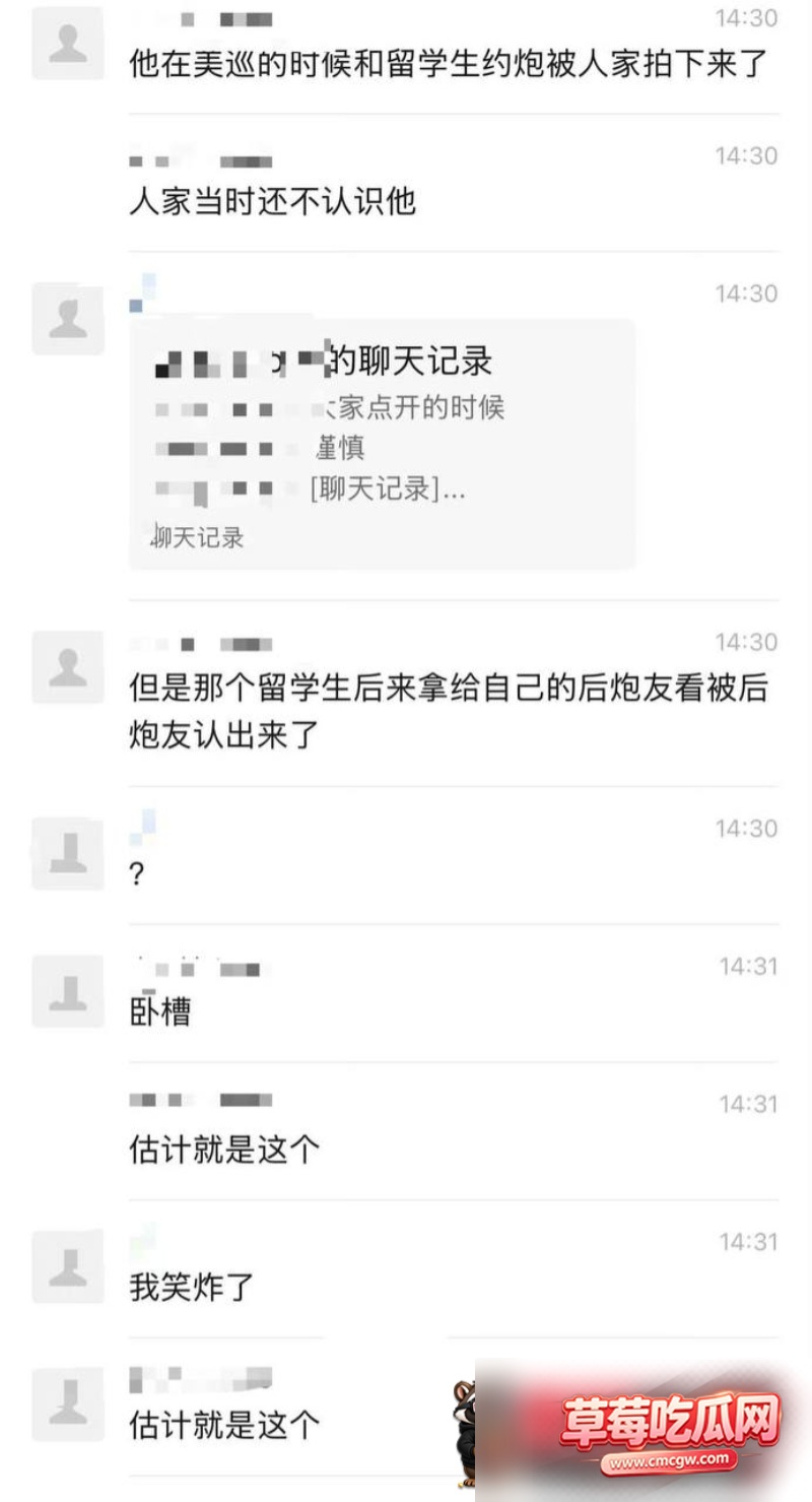 崔秀彬约炮被拍11 崔秀彬约炮被拍11
