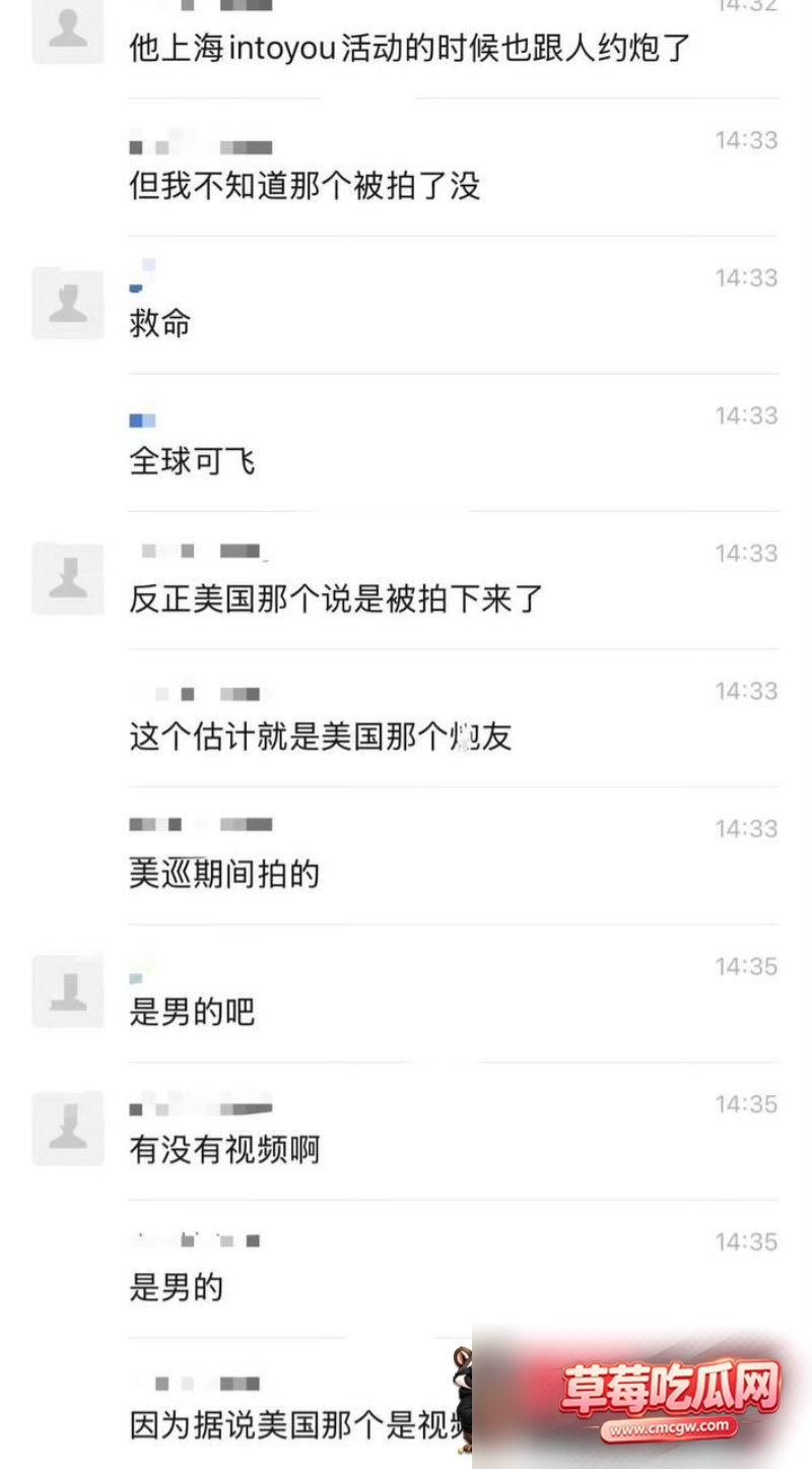 崔秀彬约炮被拍12 崔秀彬约炮被拍12