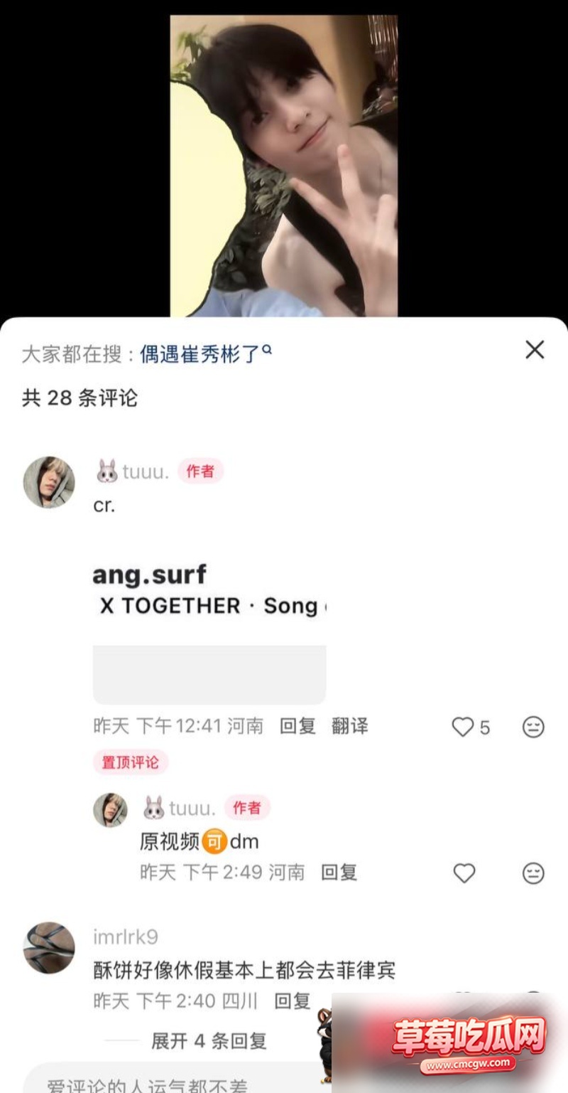 崔秀彬约炮被拍17 崔秀彬约炮被拍17