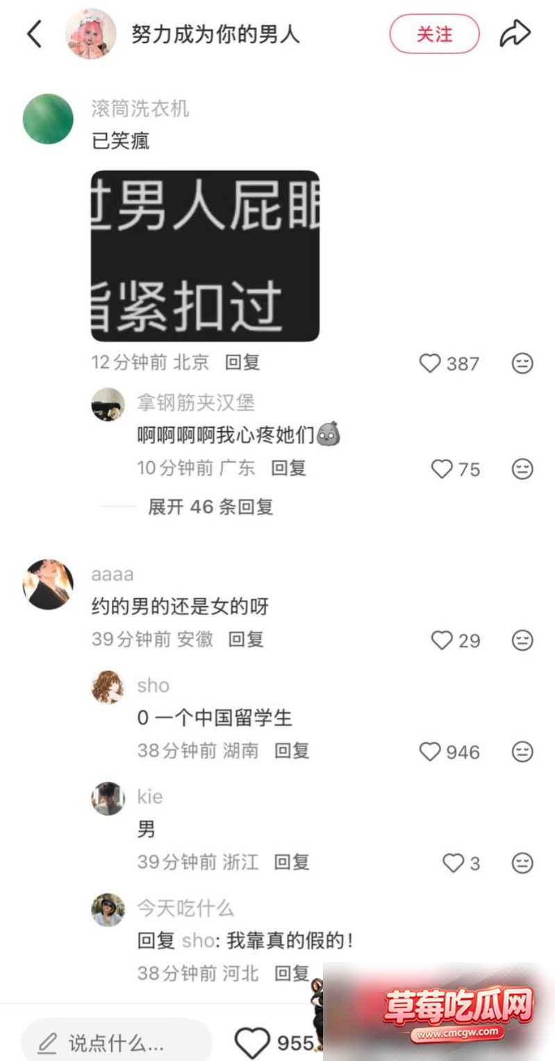 崔秀彬约炮被拍28 崔秀彬约炮被拍28