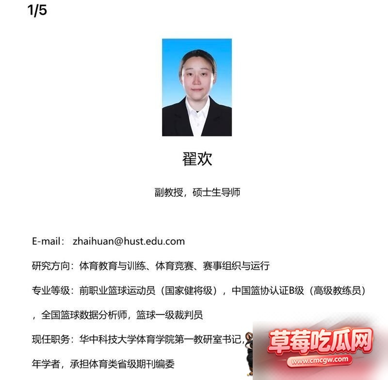 华科女篮与武汉盛帆女篮热身赛爆发群殴 7 华科女篮与武汉盛帆女篮热身赛爆发群殴 7