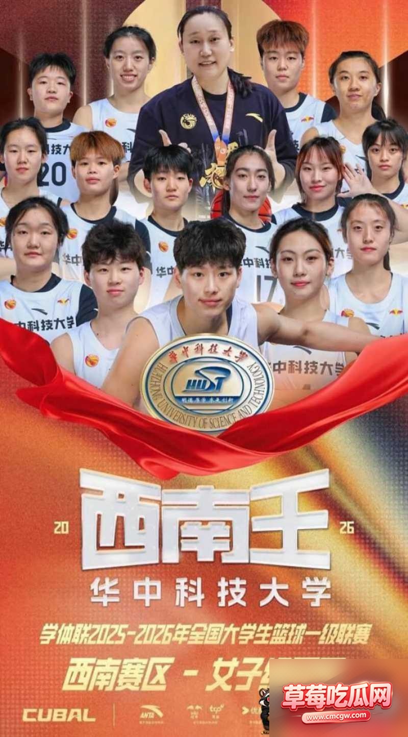 华科女篮与武汉盛帆女篮热身赛爆发群殴 8 华科女篮与武汉盛帆女篮热身赛爆发群殴 8