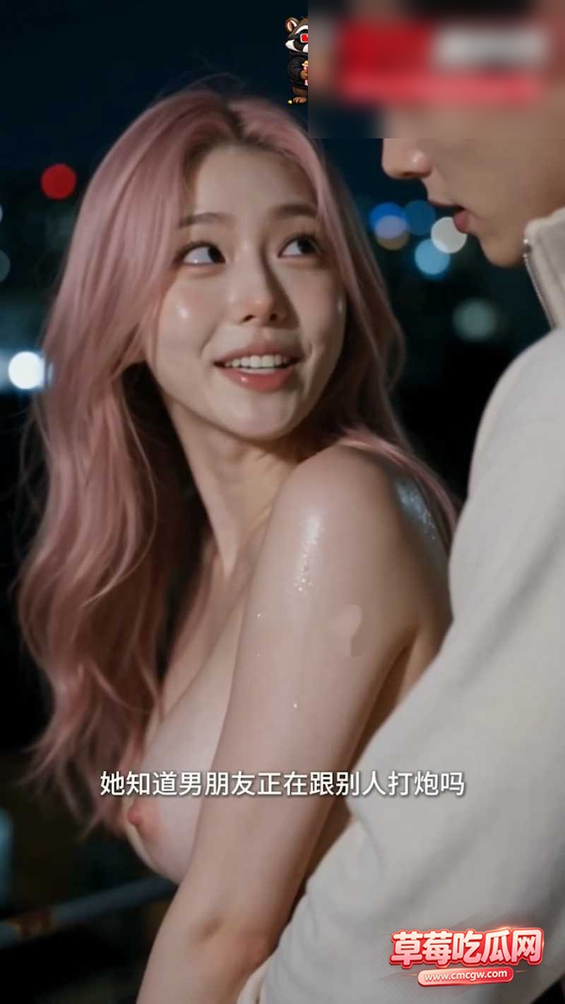 痴汉成瘾 2 痴汉成瘾 2