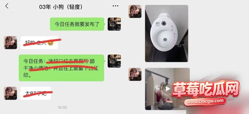03年小母狗被主人发布任务 4