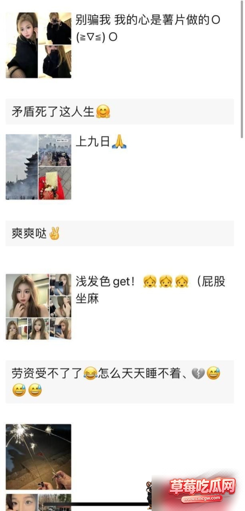 上海海事大学反差母狗抖音名 郑千金 4 上海海事大学反差母狗抖音名 郑千金 4