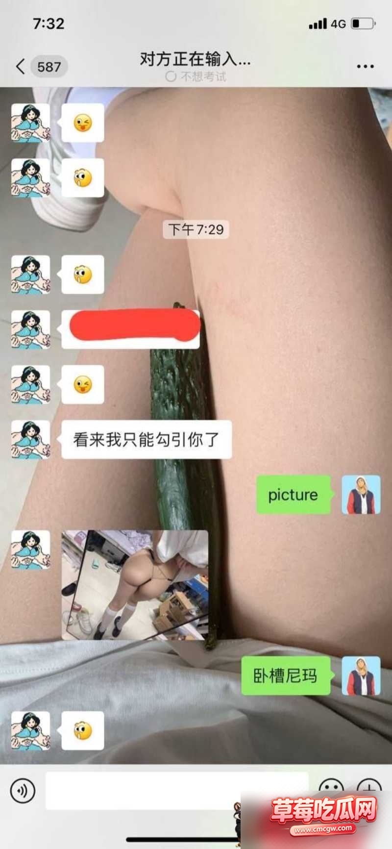 上海海事大学反差母狗抖音名 郑千金 7 上海海事大学反差母狗抖音名 郑千金 7