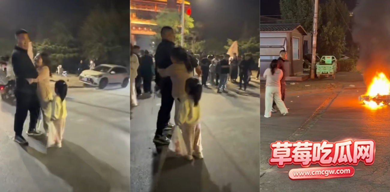 邯郸广府古城抓小三烧电动车事件引热议 邯郸广府古城抓小三烧电动车事件引热议